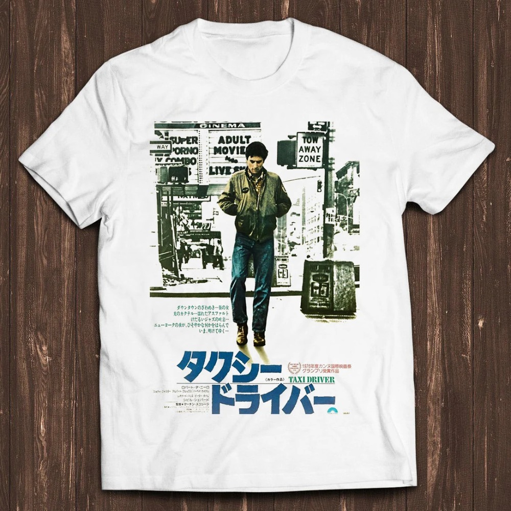 Street Fashion In Japanese - T-shirt avec affiche de film japonais