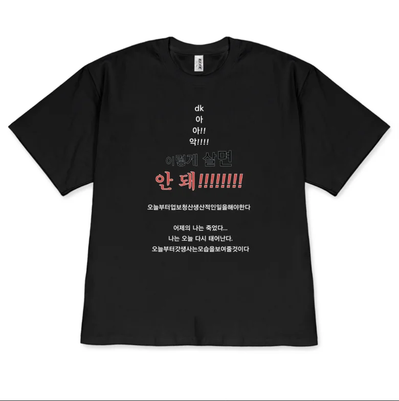 T-shirt oversize à motifs grap - Street Style Fashion Quotes avis et prix