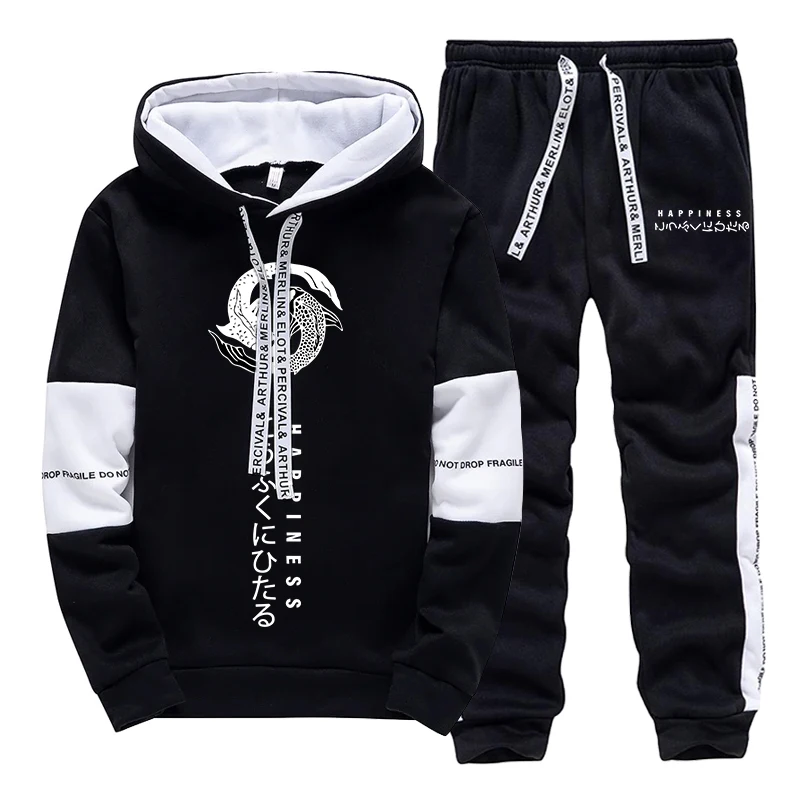Ensemble de survêtement décont - Street Fashion Men avis et prix